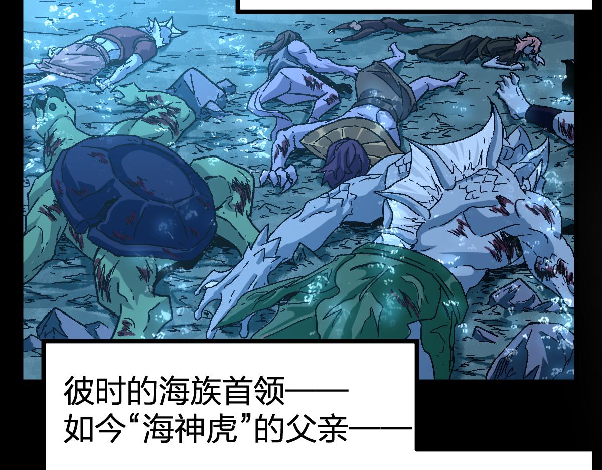 第196话 灾厄之石？！34