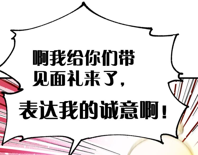 第140话 潜入西方23