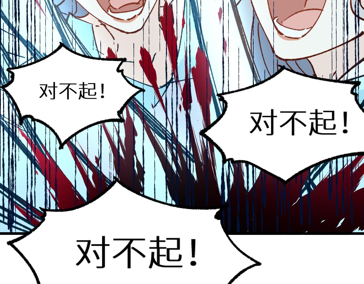 第153话 飞剑归来33