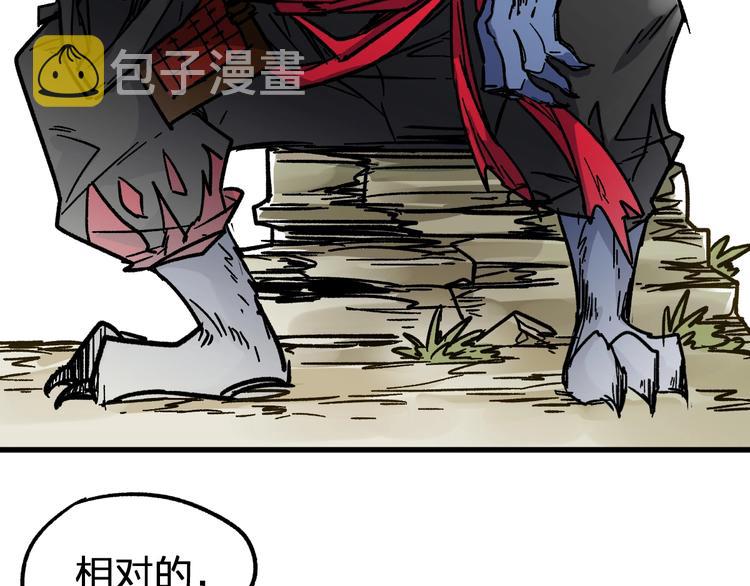 第65话 正面对抗！172