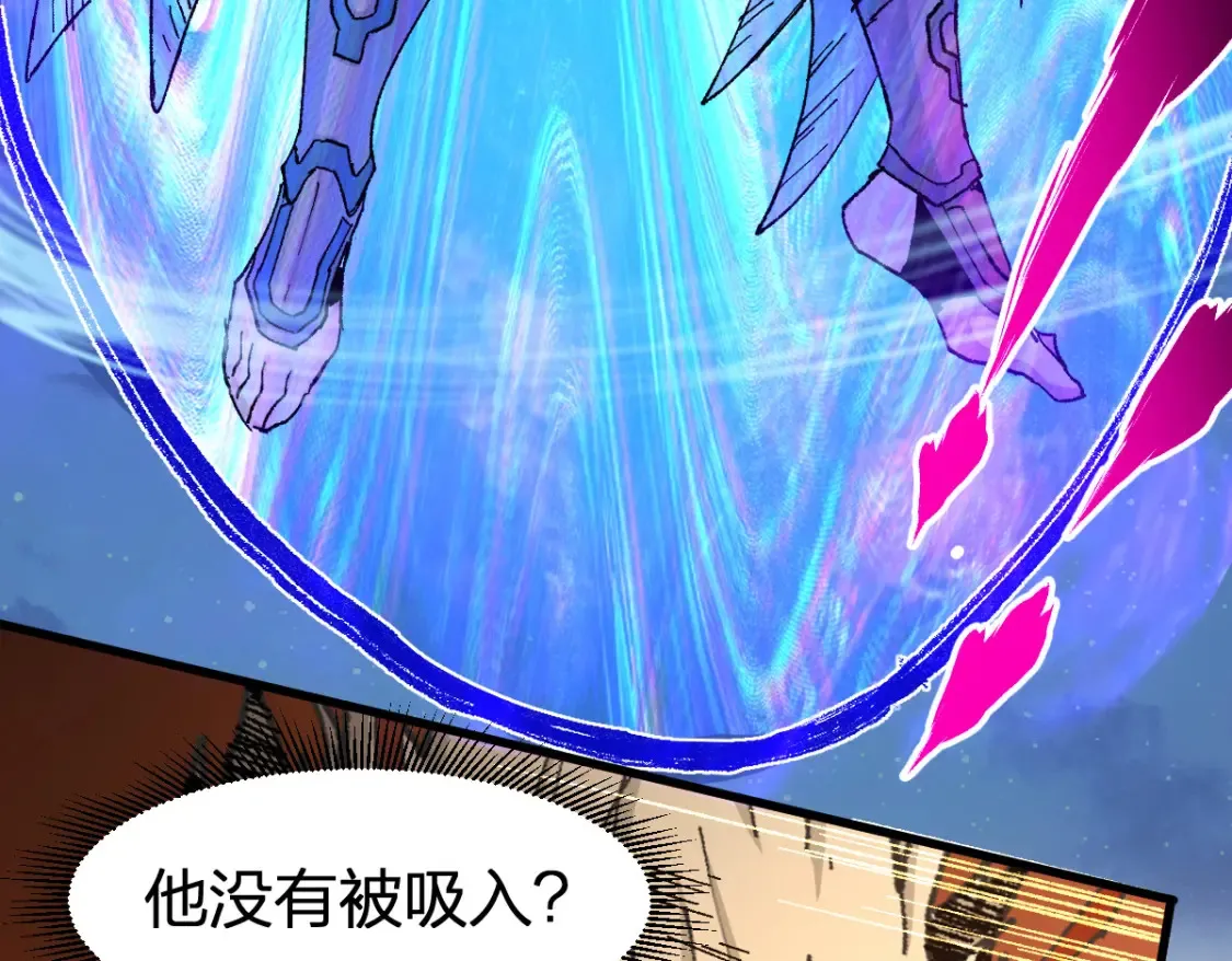 第260话 分头行动49