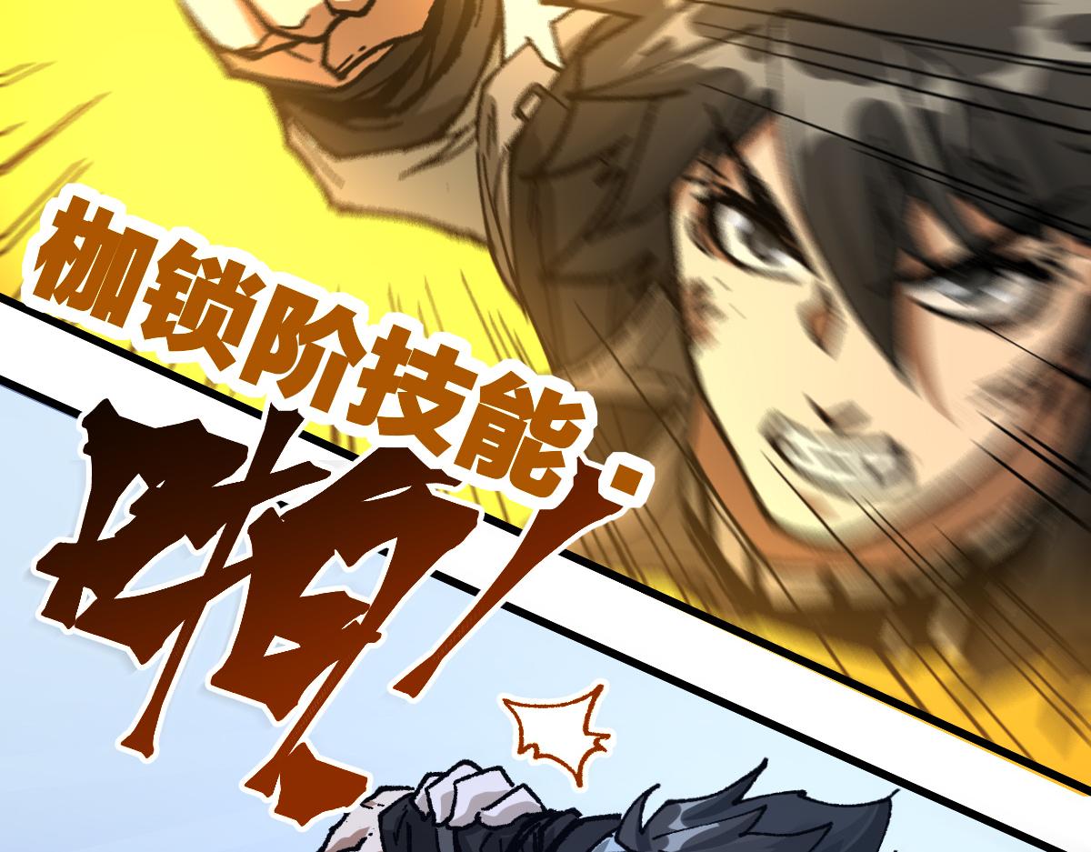 第185话 席勒大战42