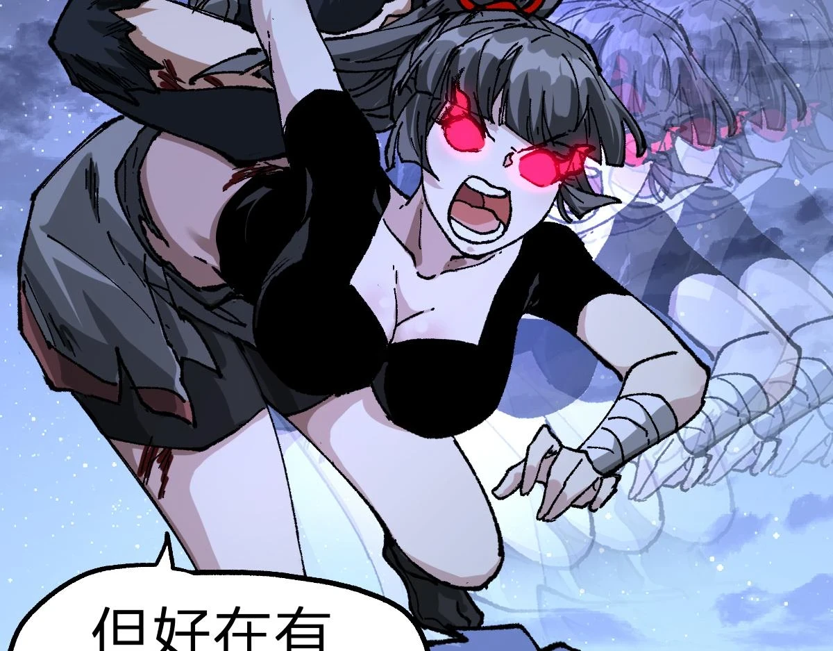 第208话 大杀四方！141