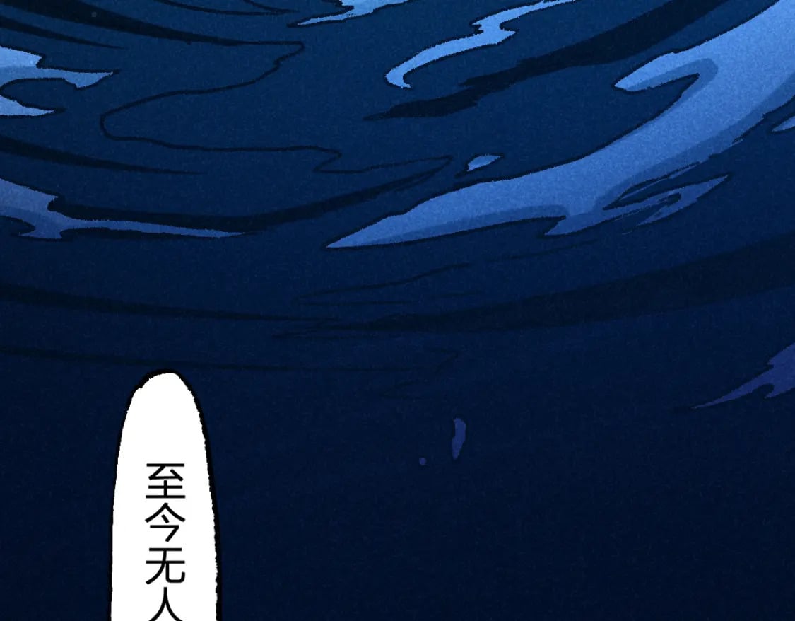 第223话 逍遥界生物？！70