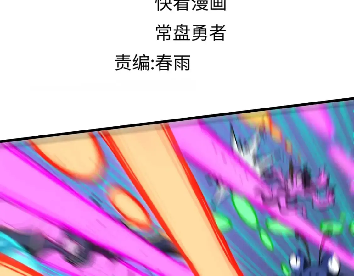 第249话 食我大箭啦！6