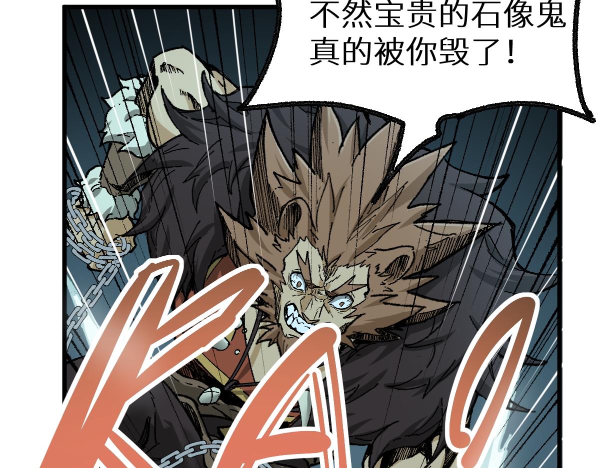 第149话 终极武器153