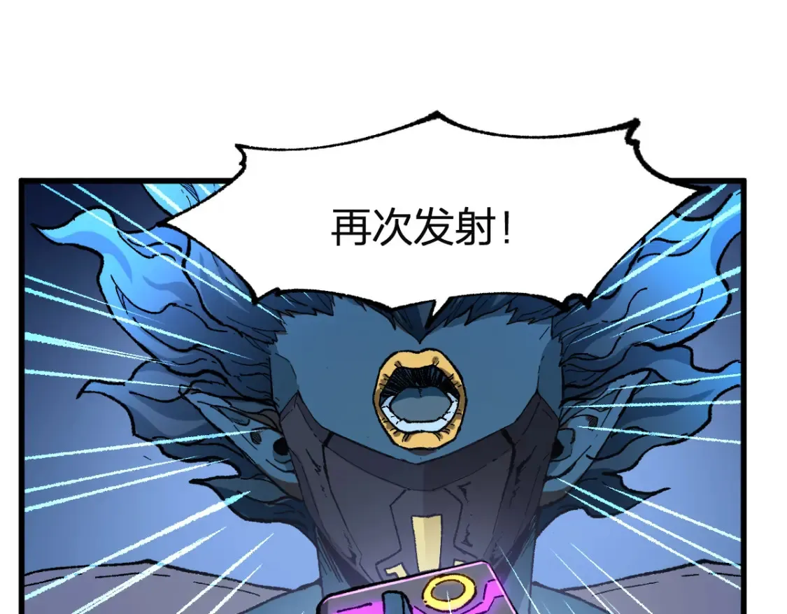 第261话 元首，你这是超生93
