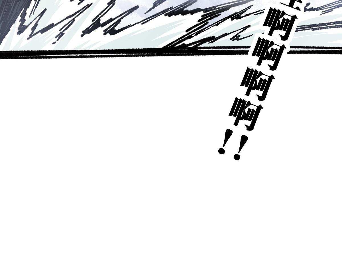 第181话 阻击人王91