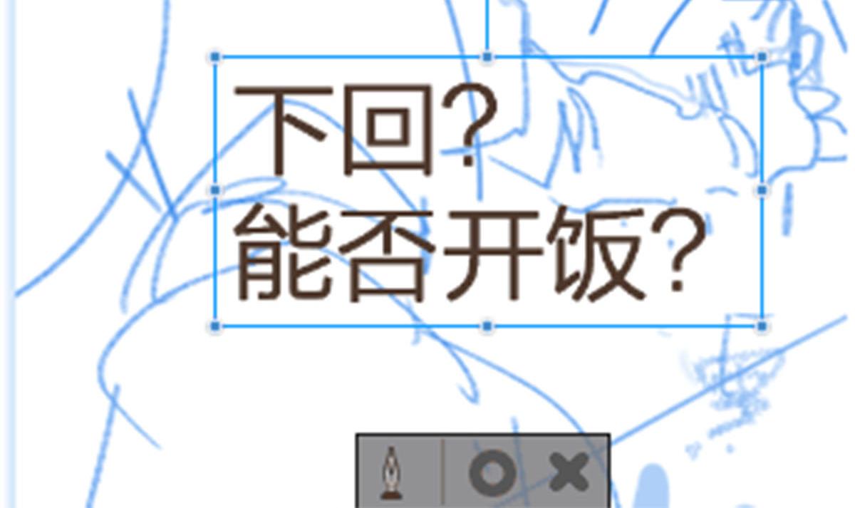 第177话 舌尖上的昆仑179