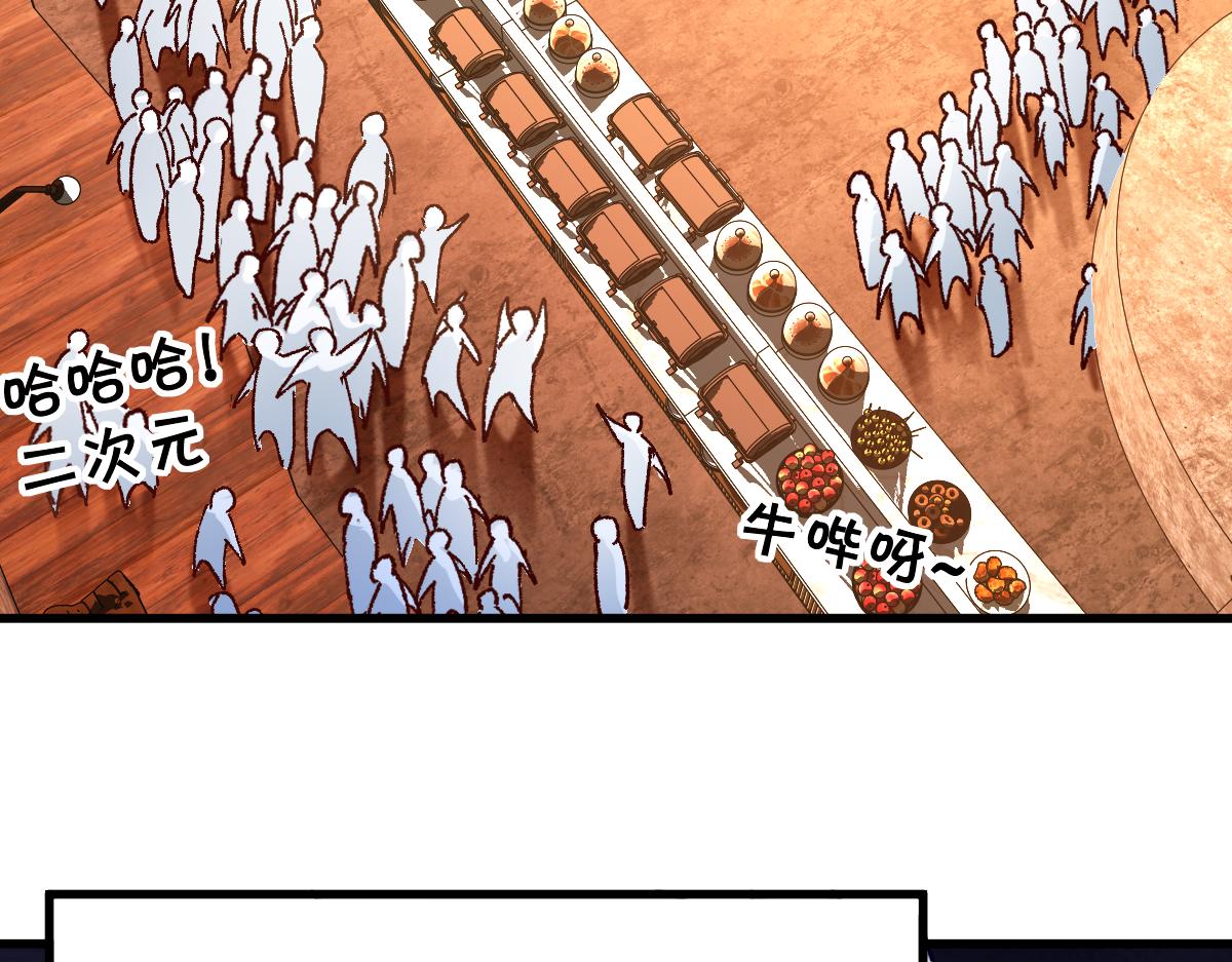第193话 二度相亲！47