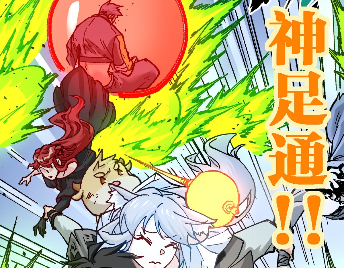 第163话 漫天核弹璀璨！118