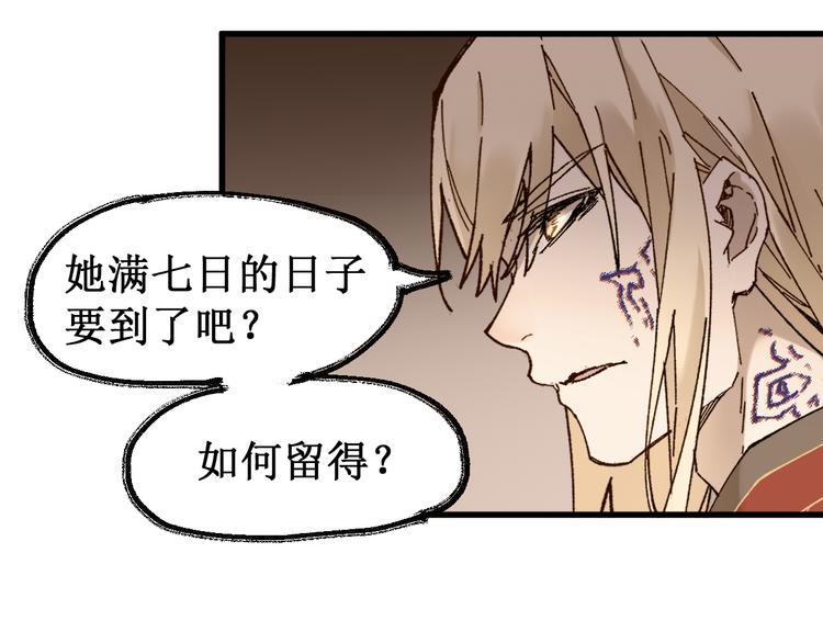 第124话 昨日温馨27