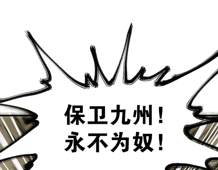 第65话 正面对抗！214