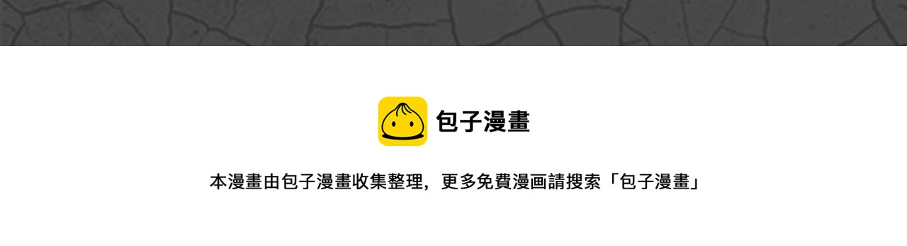《圣墟》视频漫剧上线啦！5