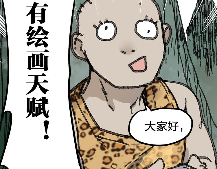 第73话 玉虚宫考试开始147