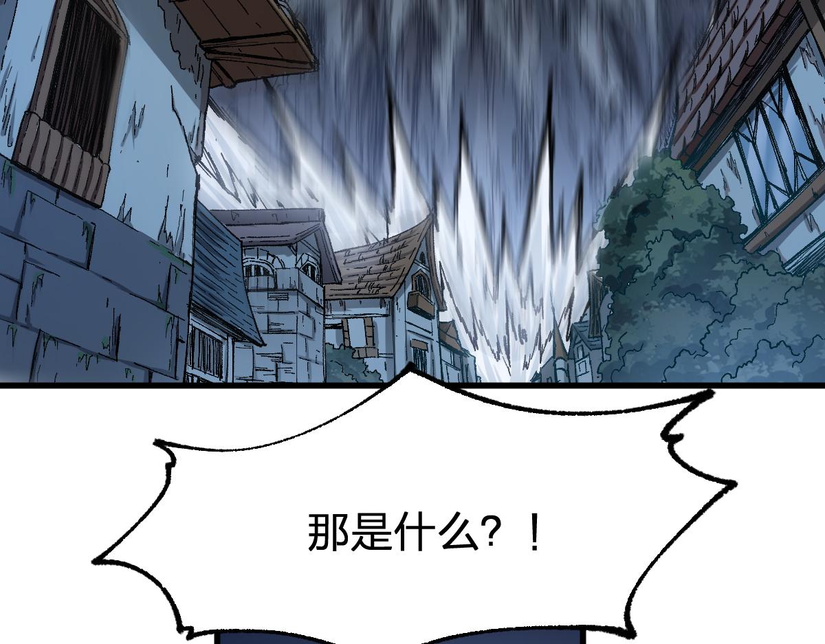 第167话 恐怖实力66