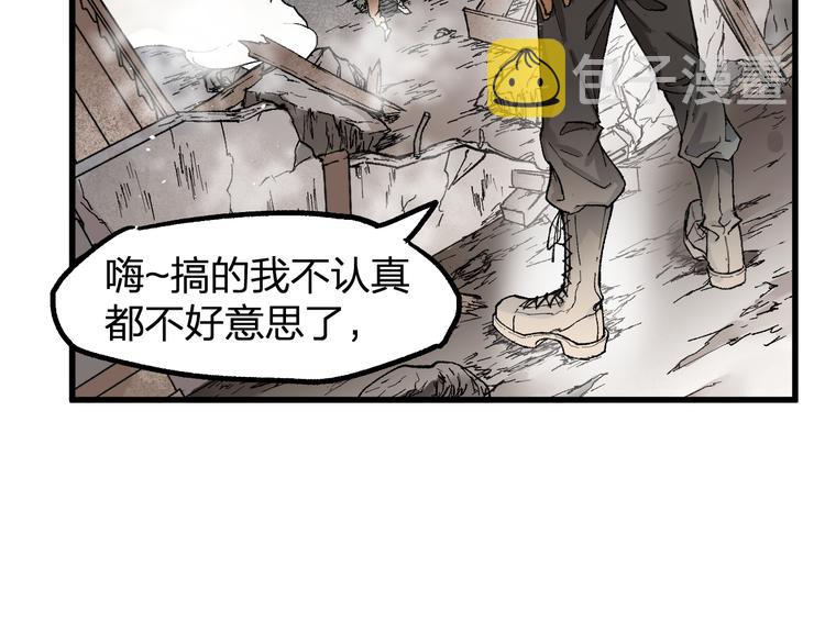 第100话 结束战斗36