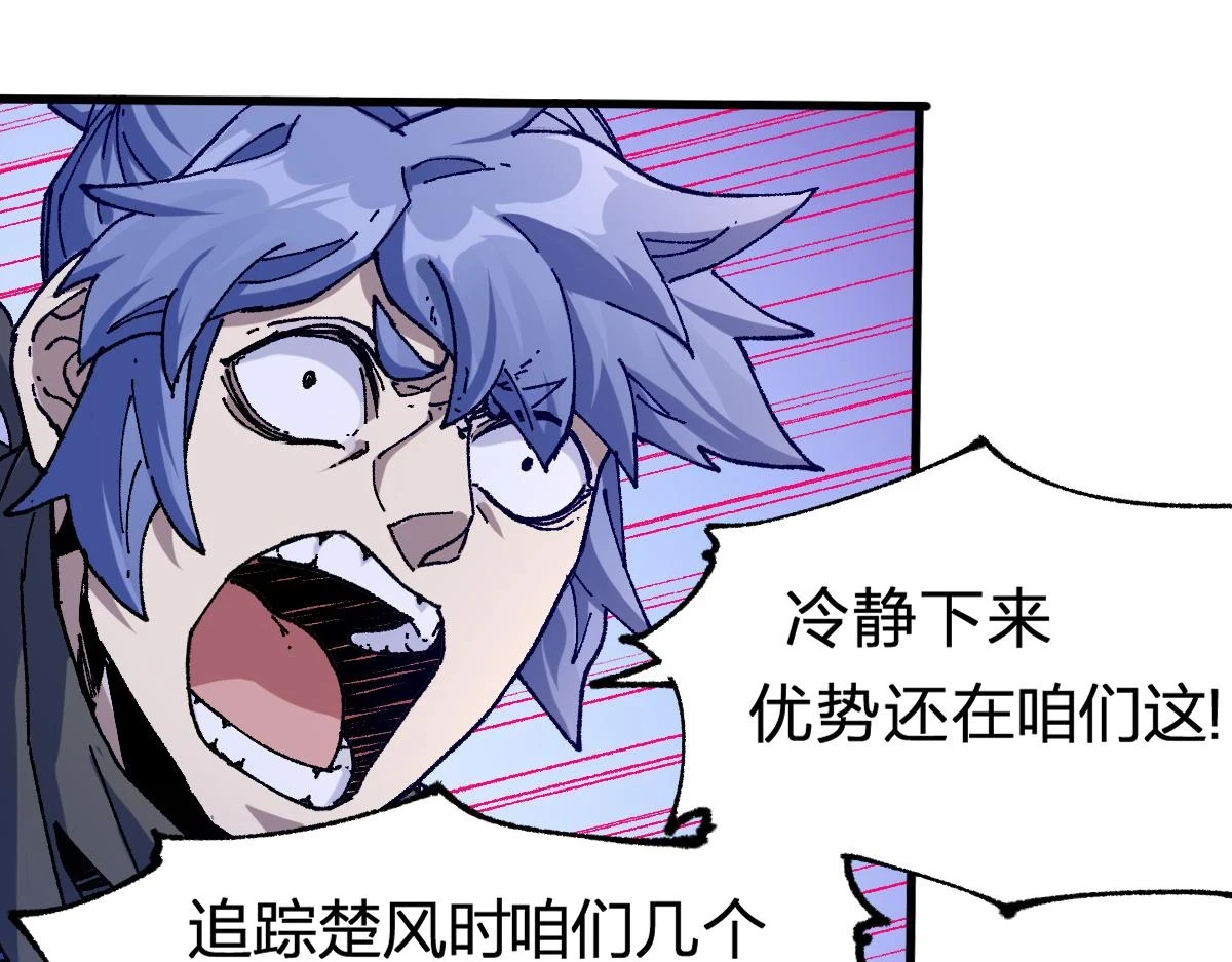 第208话 大杀四方！46