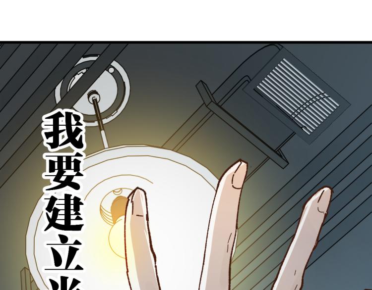 第136话 遗憾77