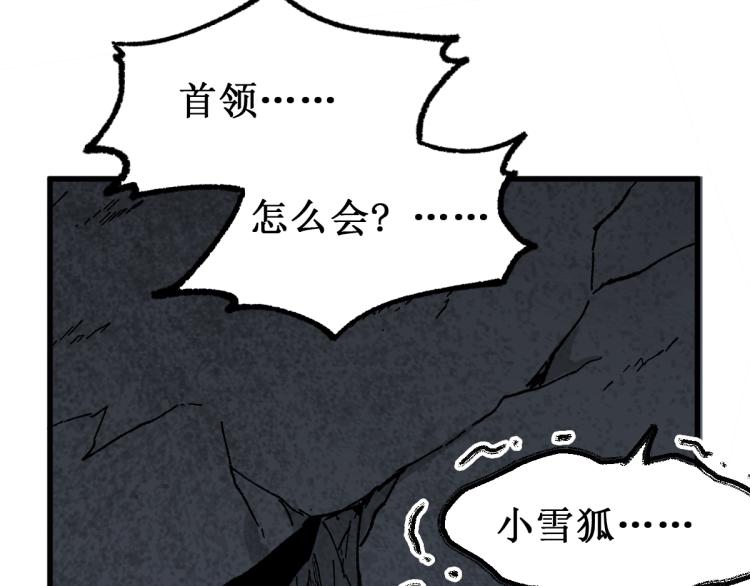 第139话 下战书19