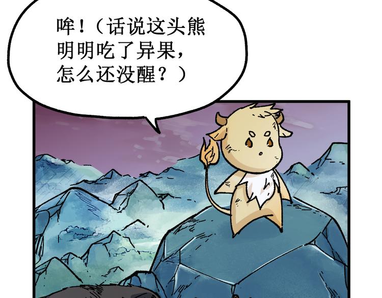 第132话 援军52