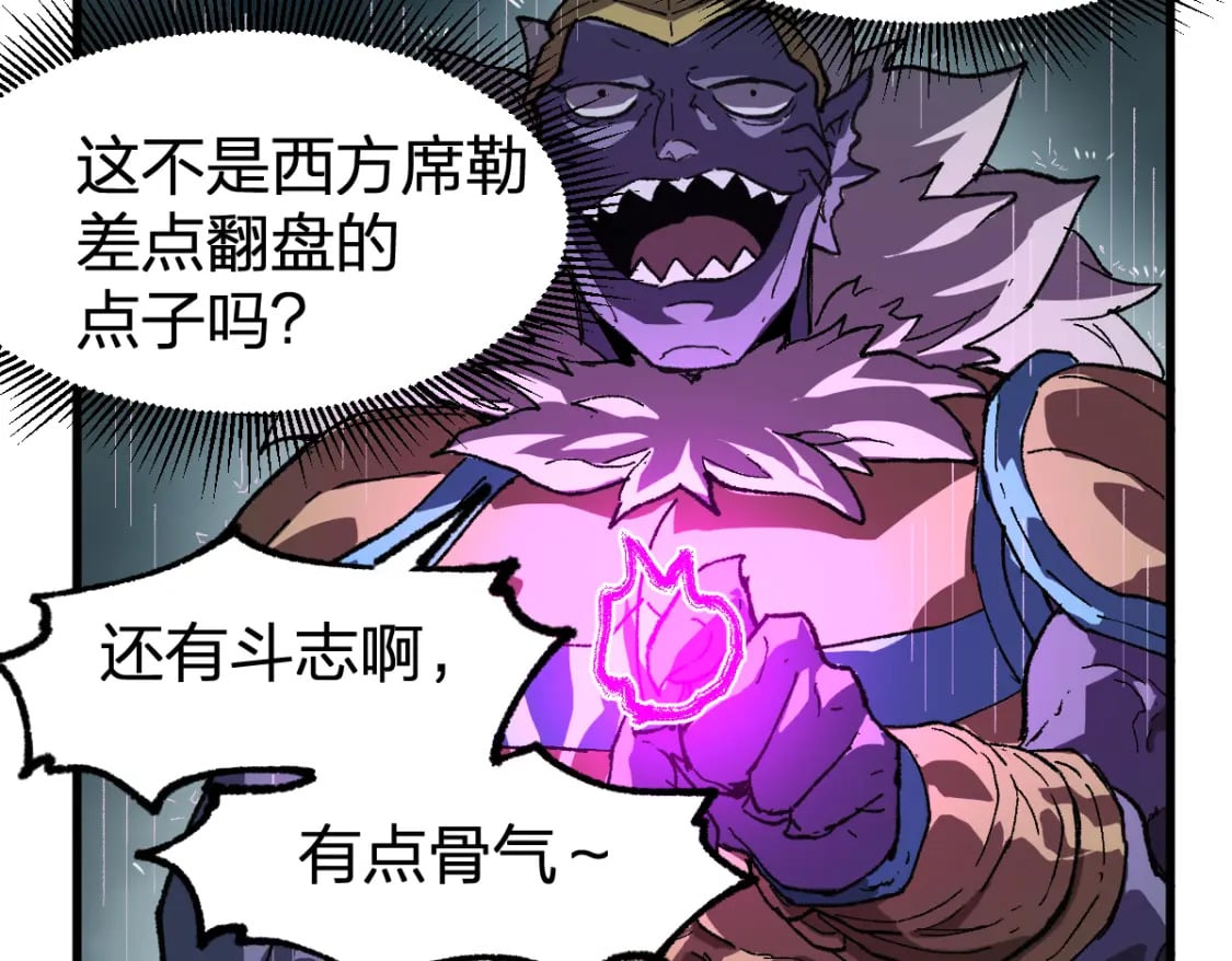 第215话 大战开始！149