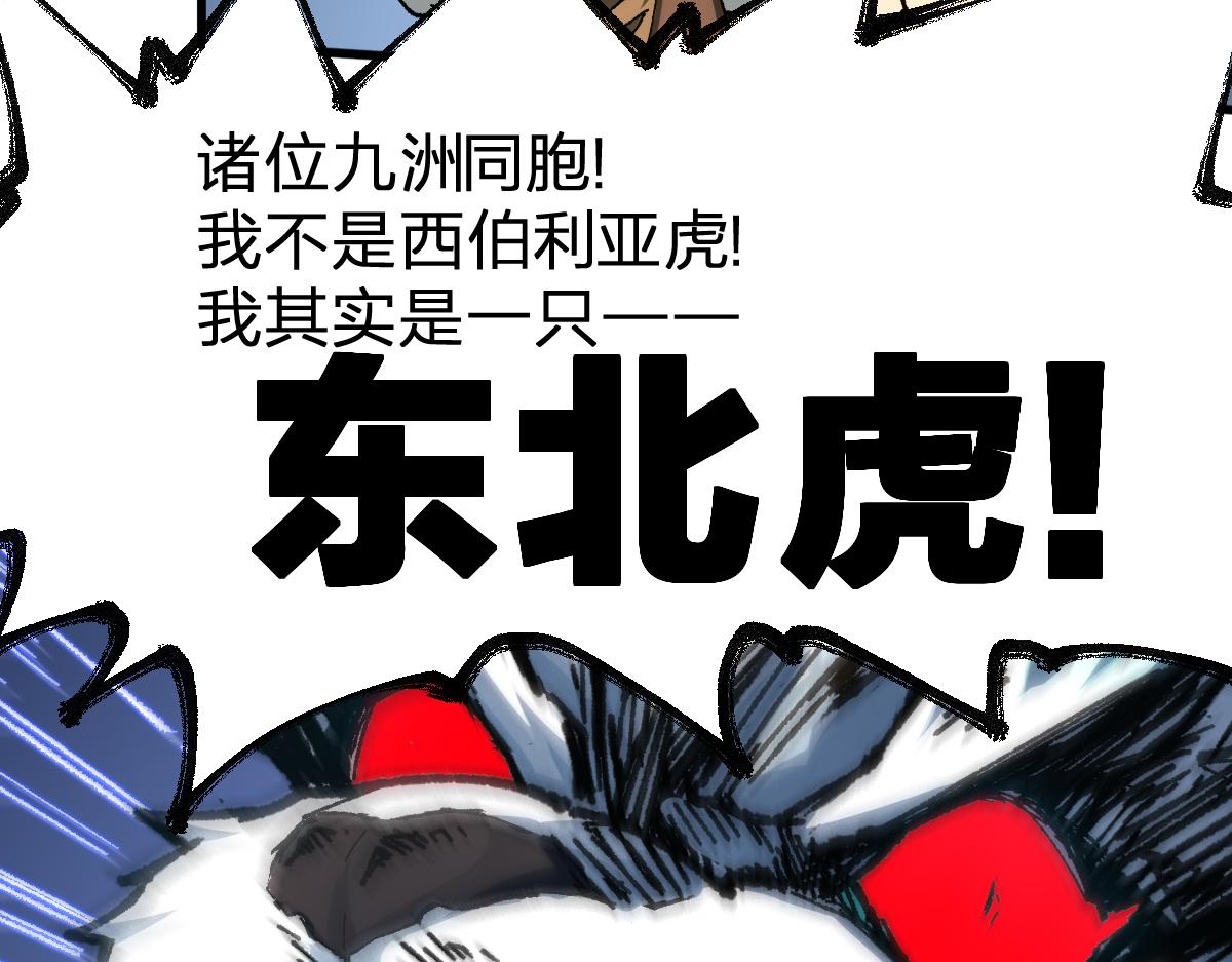 第183话 虽远必诛15
