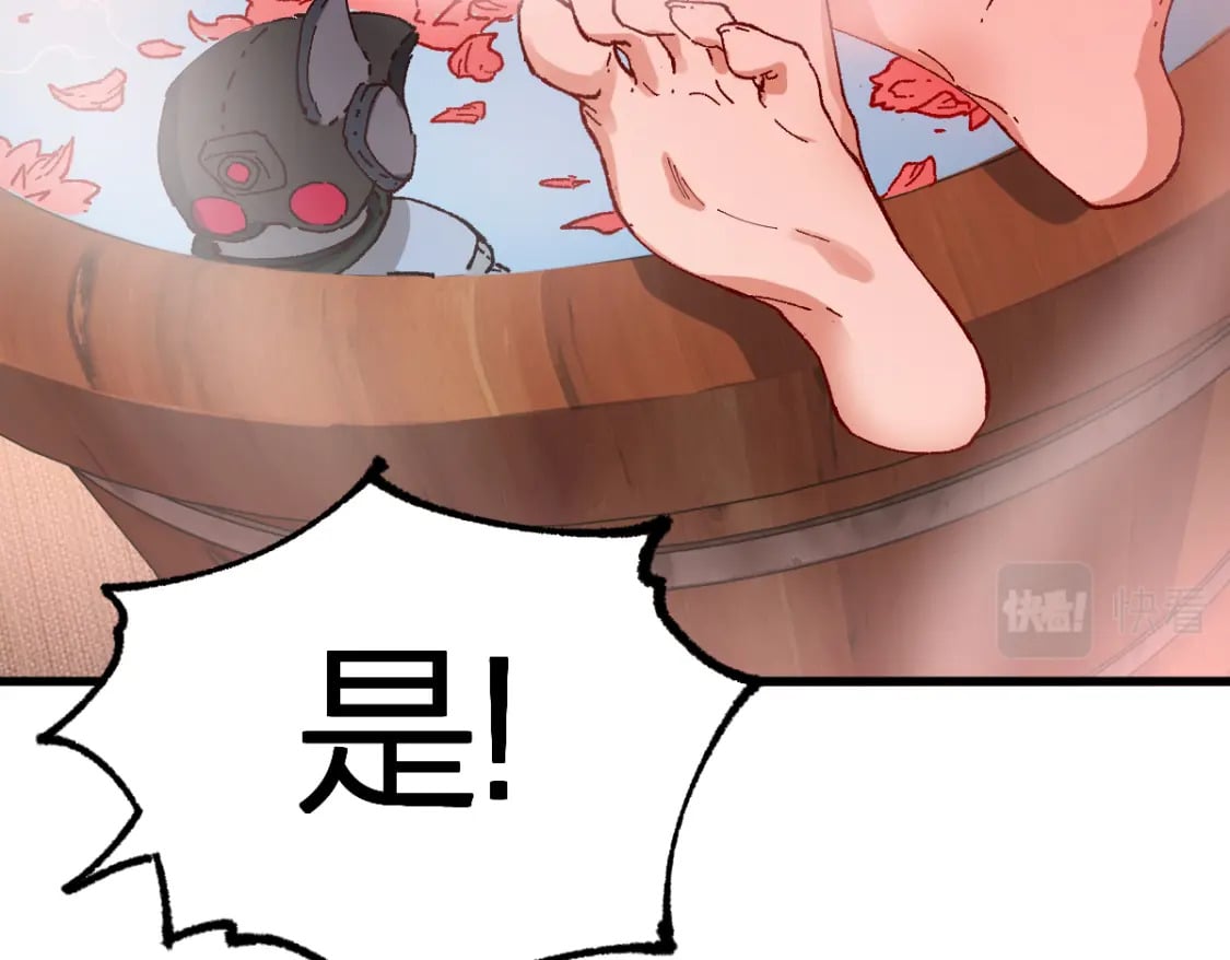 第215话 大战开始！32