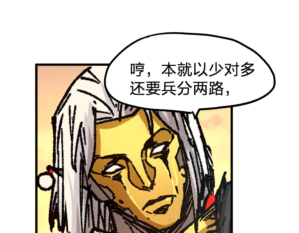 第198话 战略失效？大危机？！149
