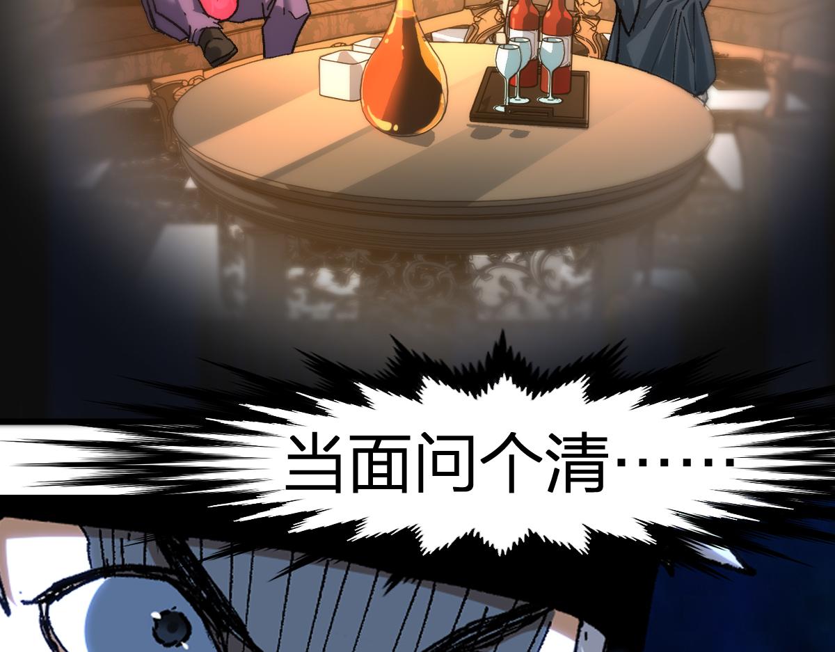 第194话 隔墙有爹5