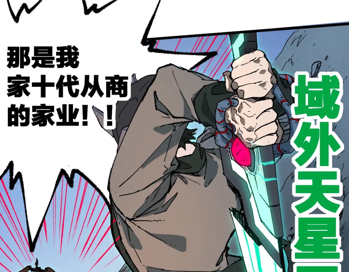 第217话 反击！137