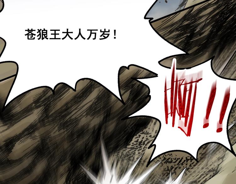 第67话 获胜？！175