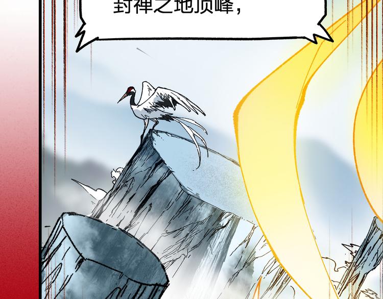 第105话 十王宣言130