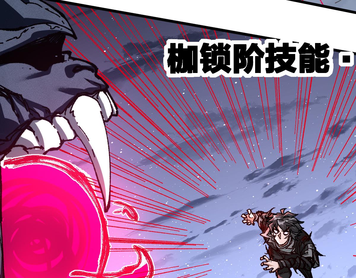 第187话 攻打奥林匹斯山！51