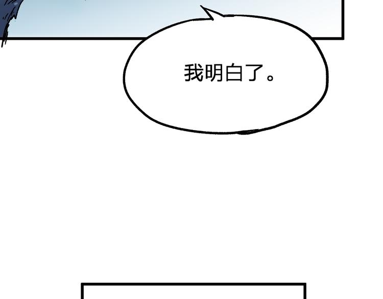 第71话 核爆？核爆！173