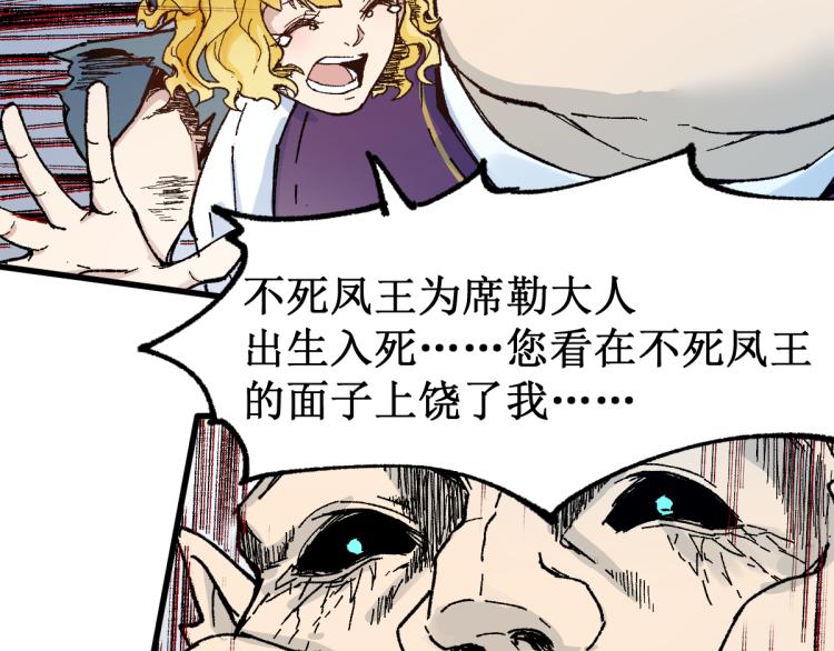 第140话 潜入西方128