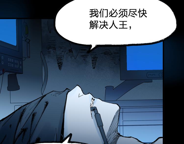 第95话 楚风黄牛重见100