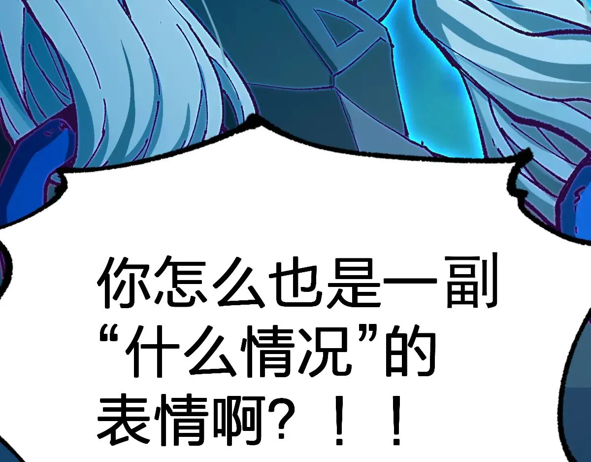 第275话 交锋24