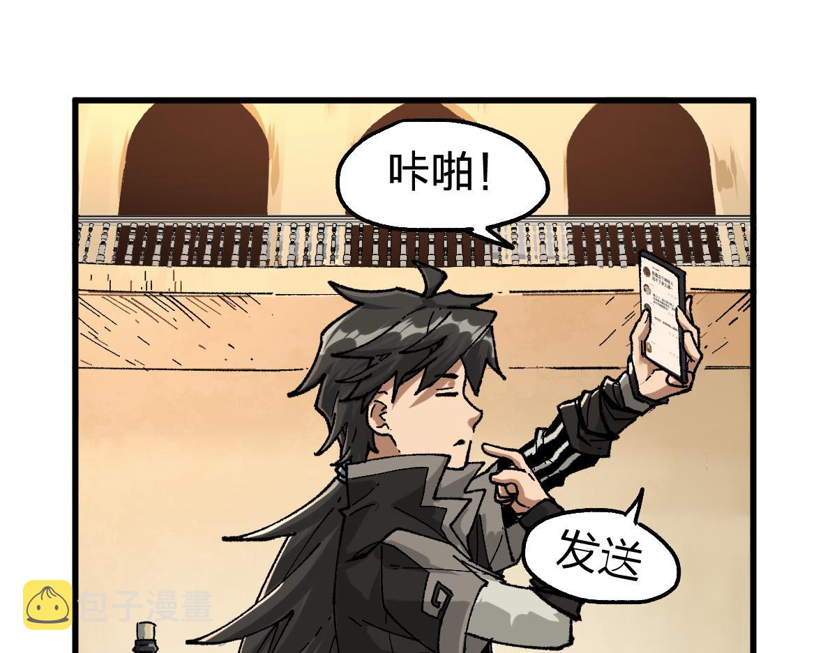第175话 美食排行榜18