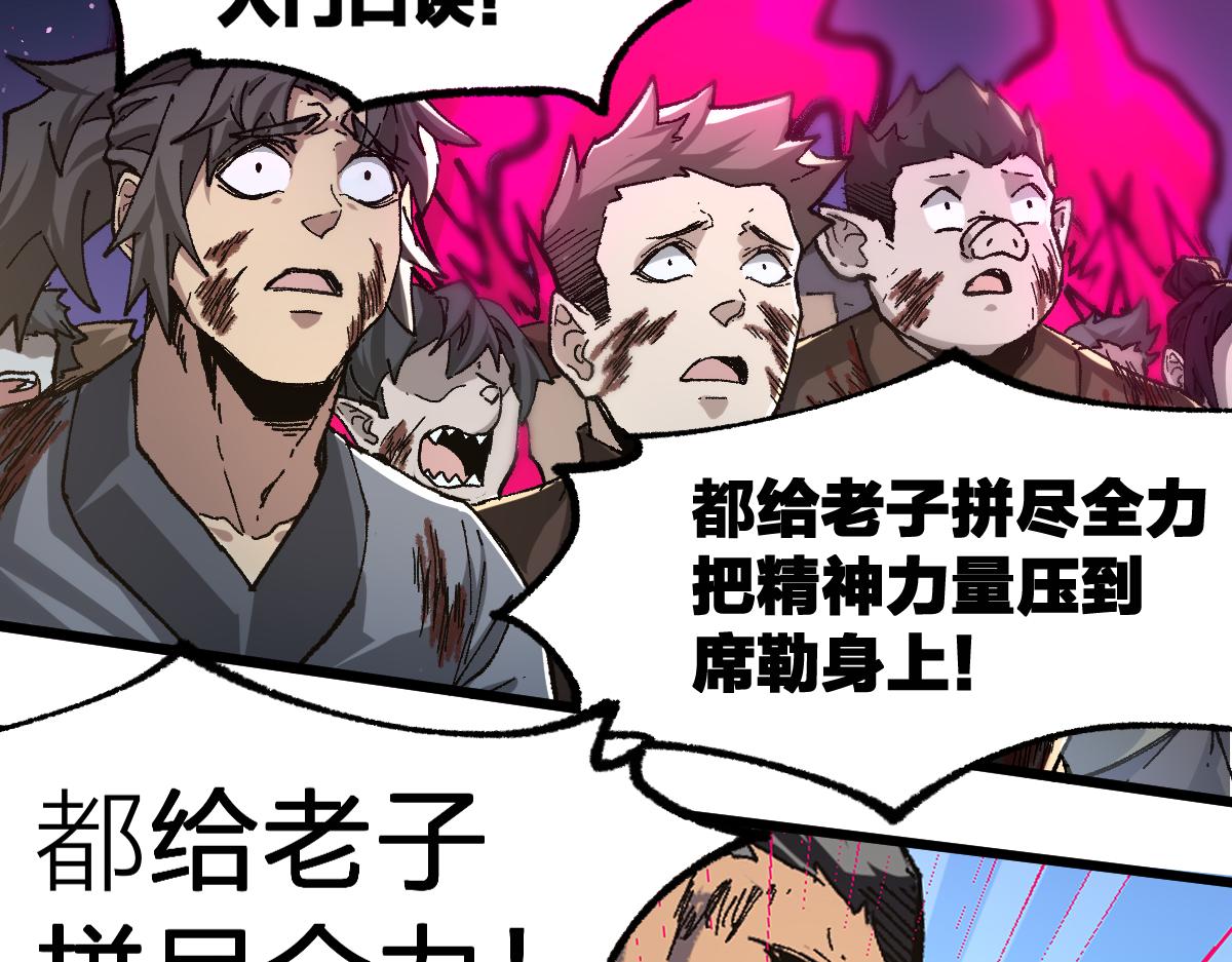 第189话 烧烤席勒！16