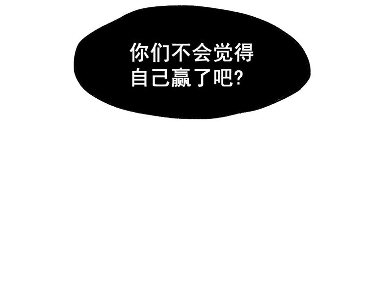 第44话 最后一刻7