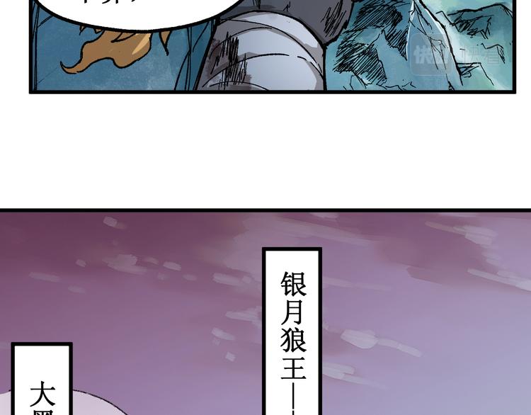 第132话 援军46