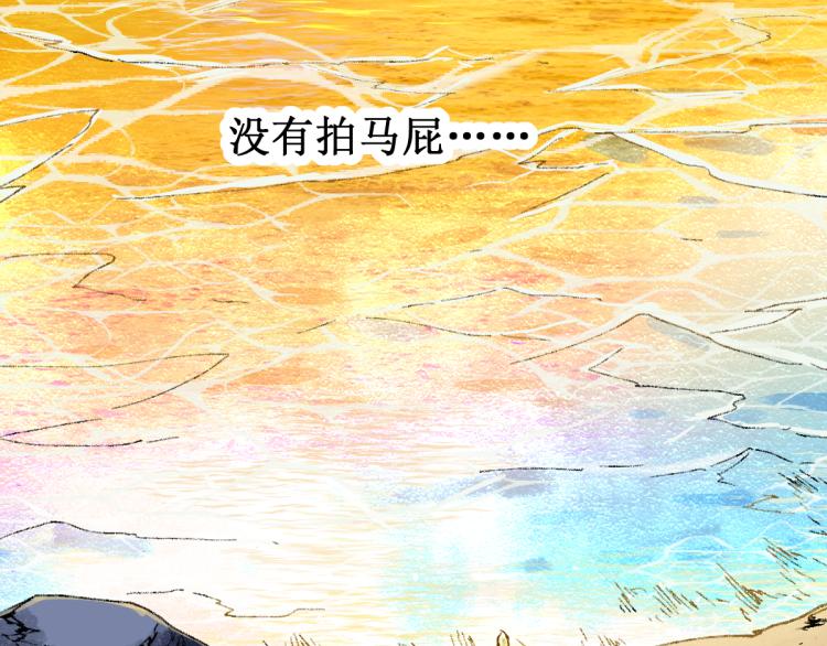 第136话 遗憾44