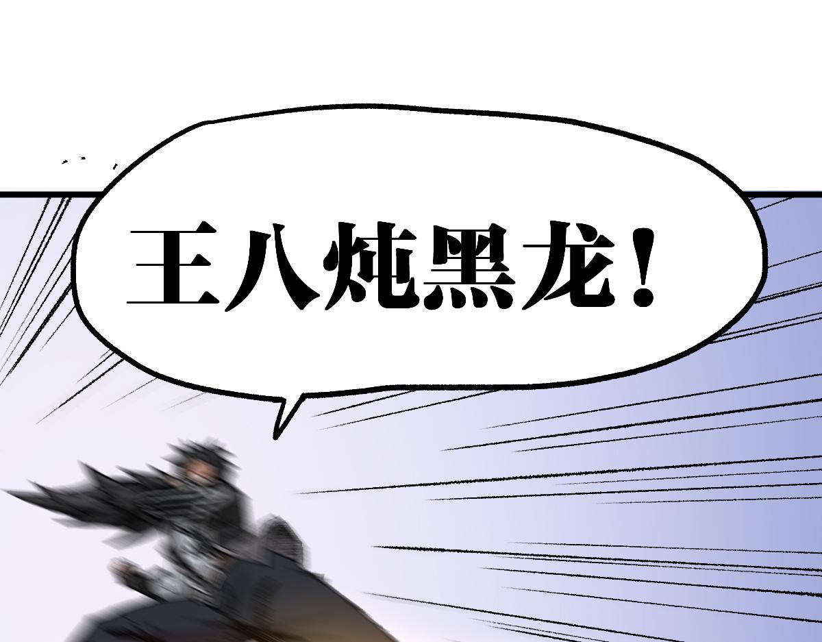 第178话 一战惊天下65