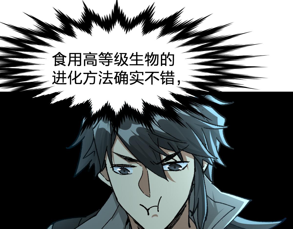 第180话 决战将起72