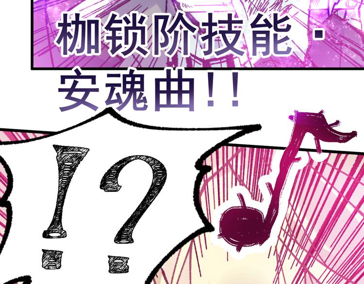 第130话 楚风激战金乌王144