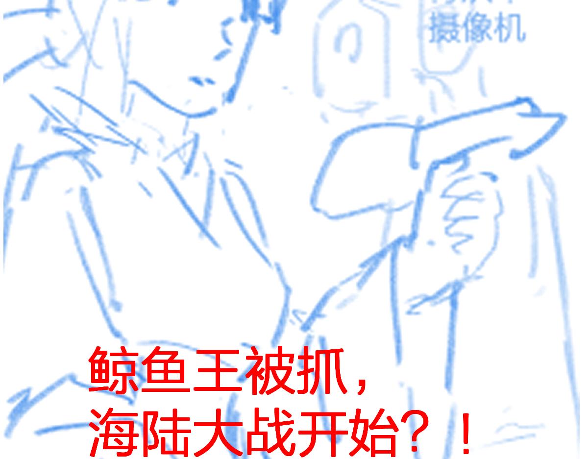 第204话 龘虎山奇妙冒险219