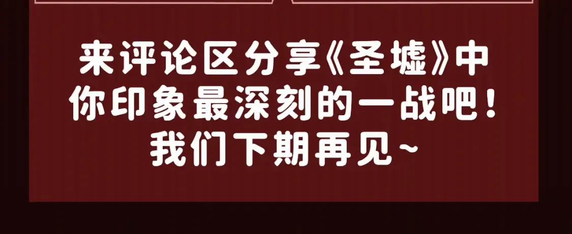 第5期 粉丝福利：男主升级高能瞬间！（持续更新）11