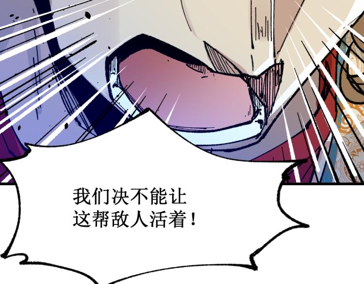 第142话 暴揍153
