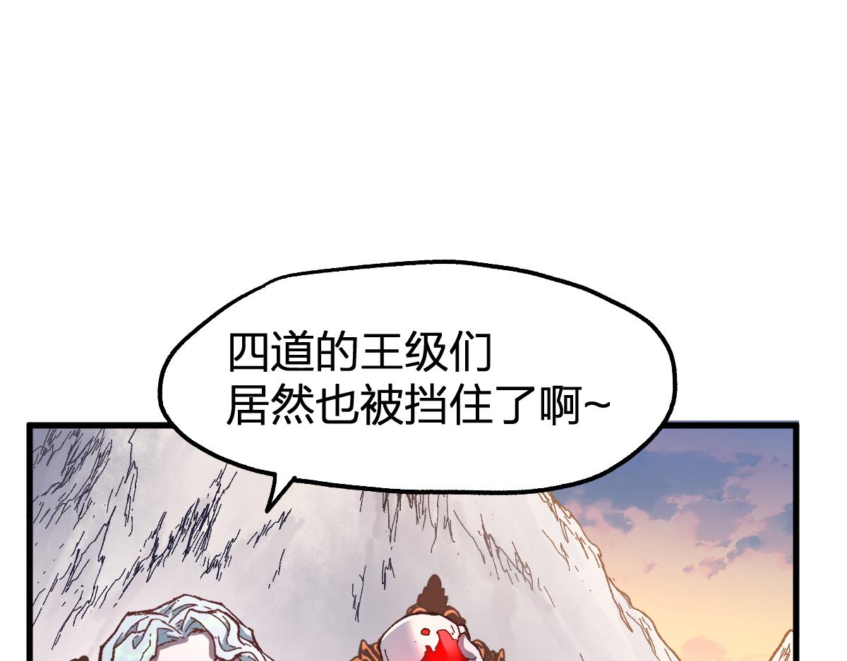 第176话 行走的炒锅142